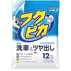 フクピカ12枚入り4.0 00468