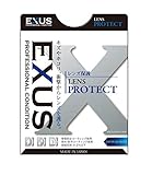 MARUMI レンズフィルター 67mm EXUS