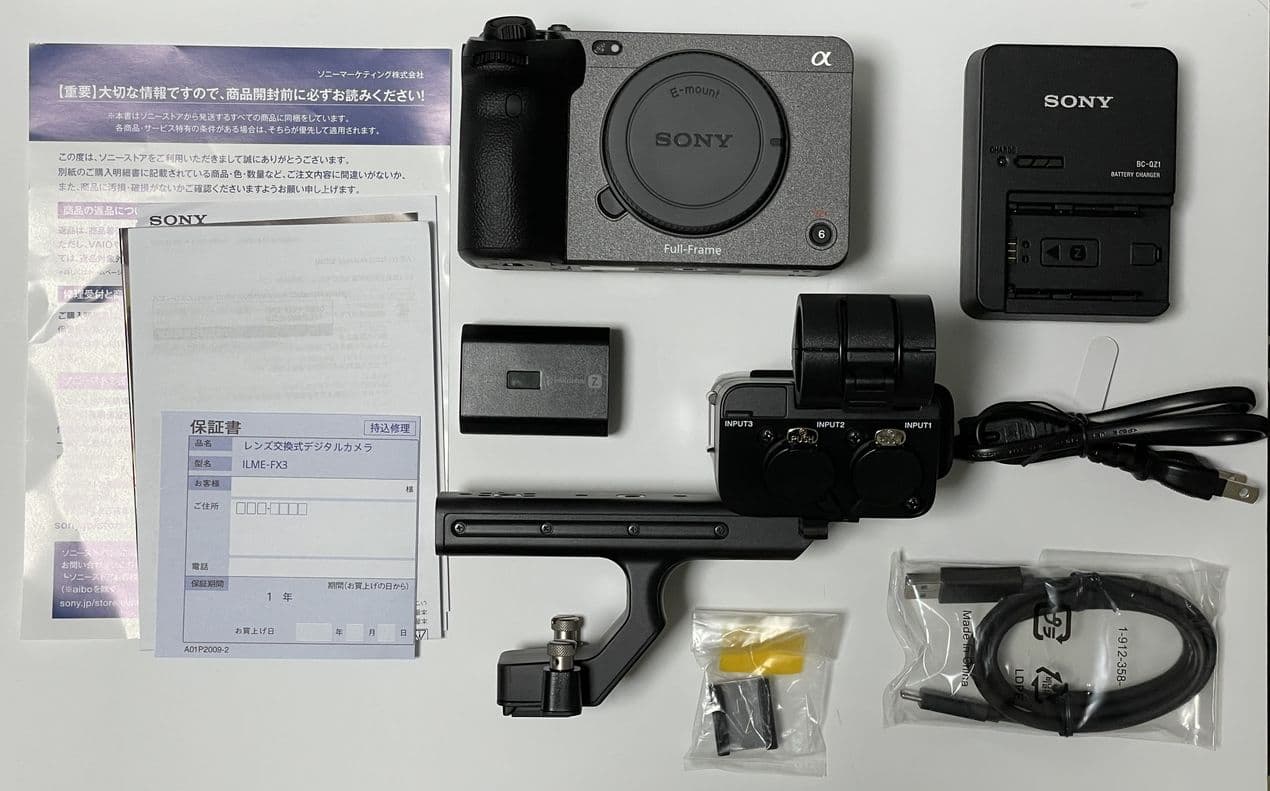 SONY FX3の購入